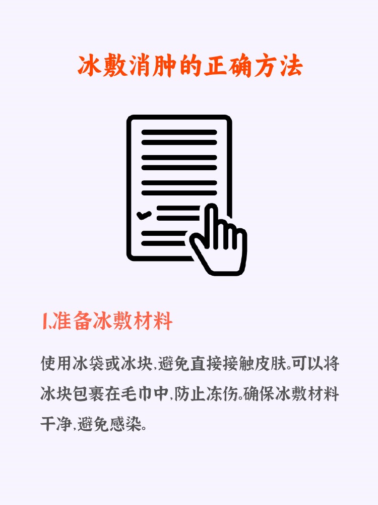利用芳香疗法放松身心,提升篮球训练效果的建议_2